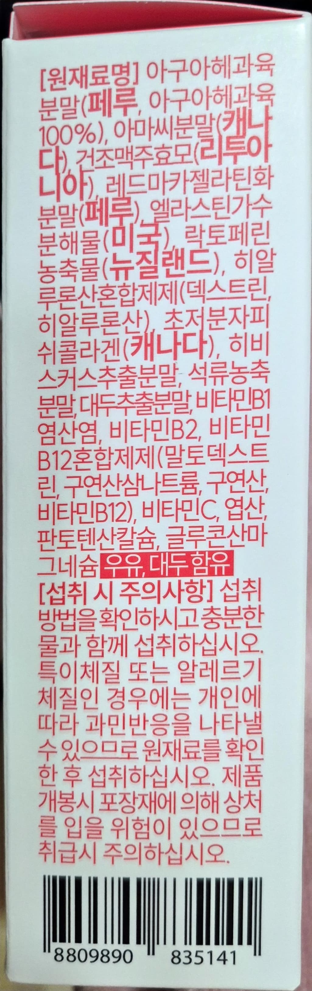 1번 째 사진
