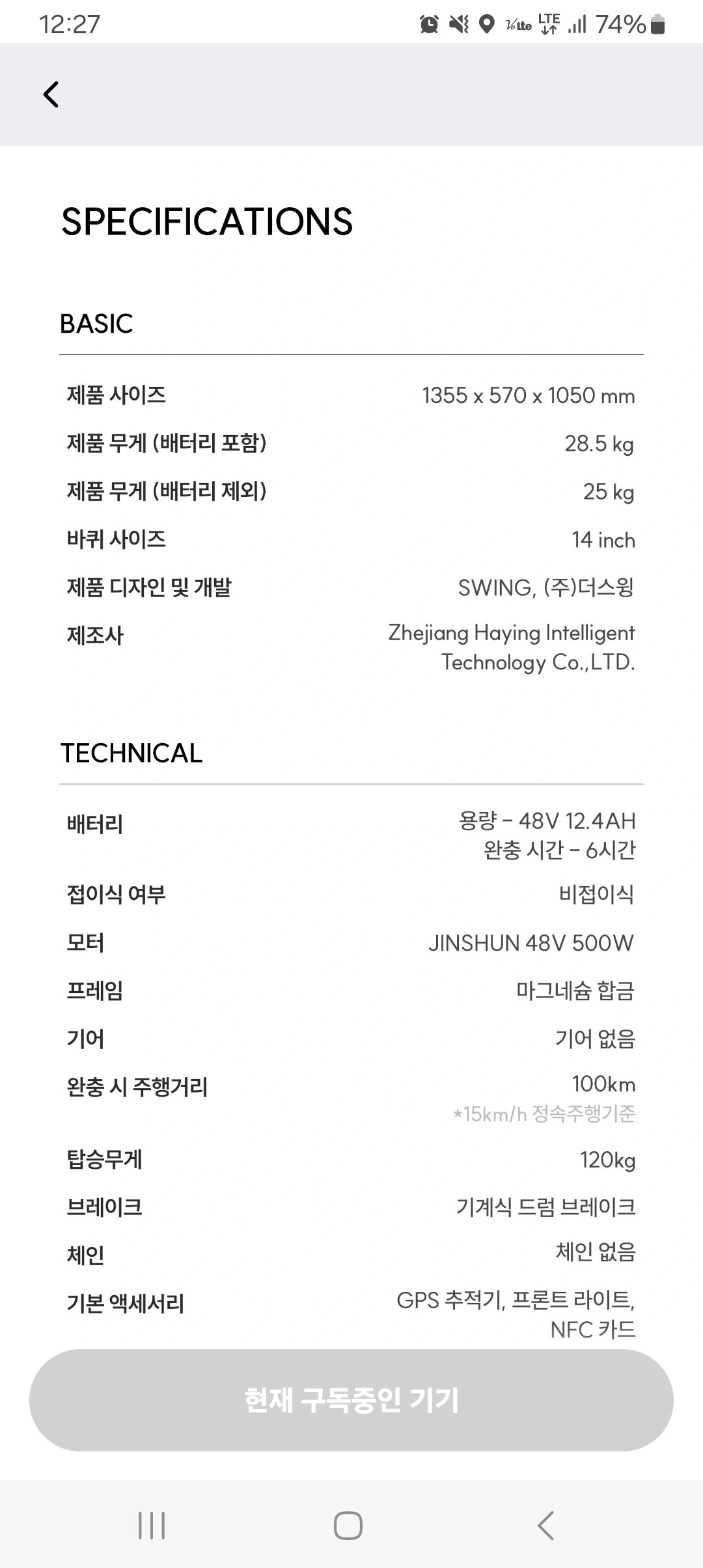 2번 째 사진