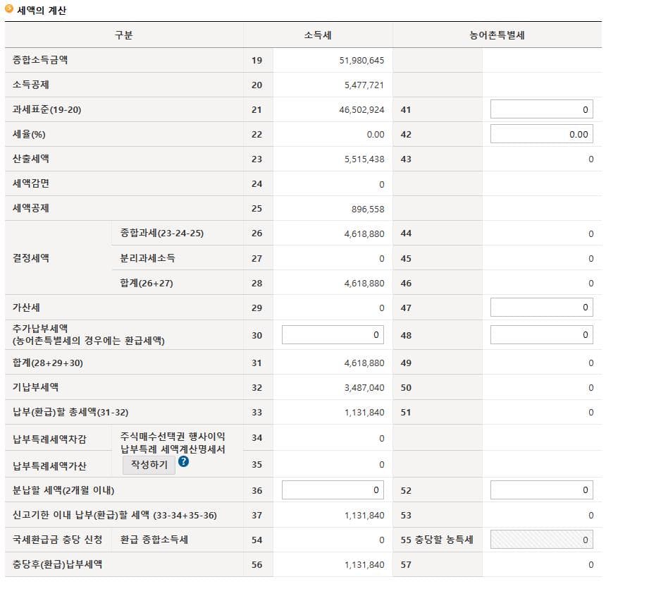 2번 째 사진