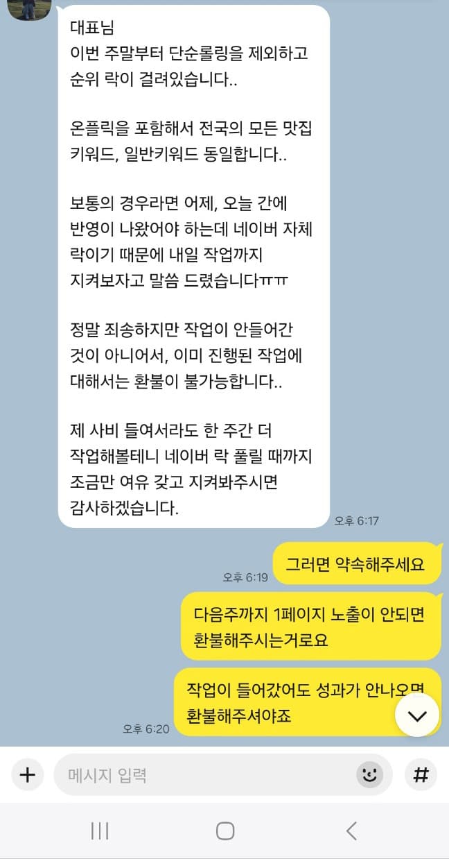 9번 째 사진