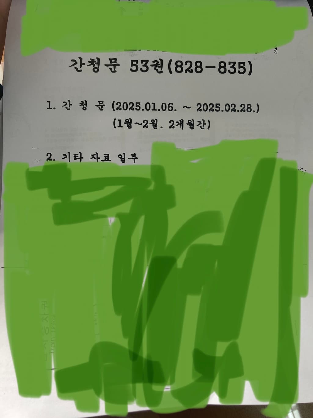 3번 째 사진