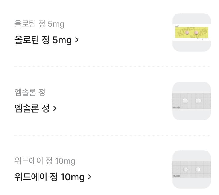 2번 째 사진