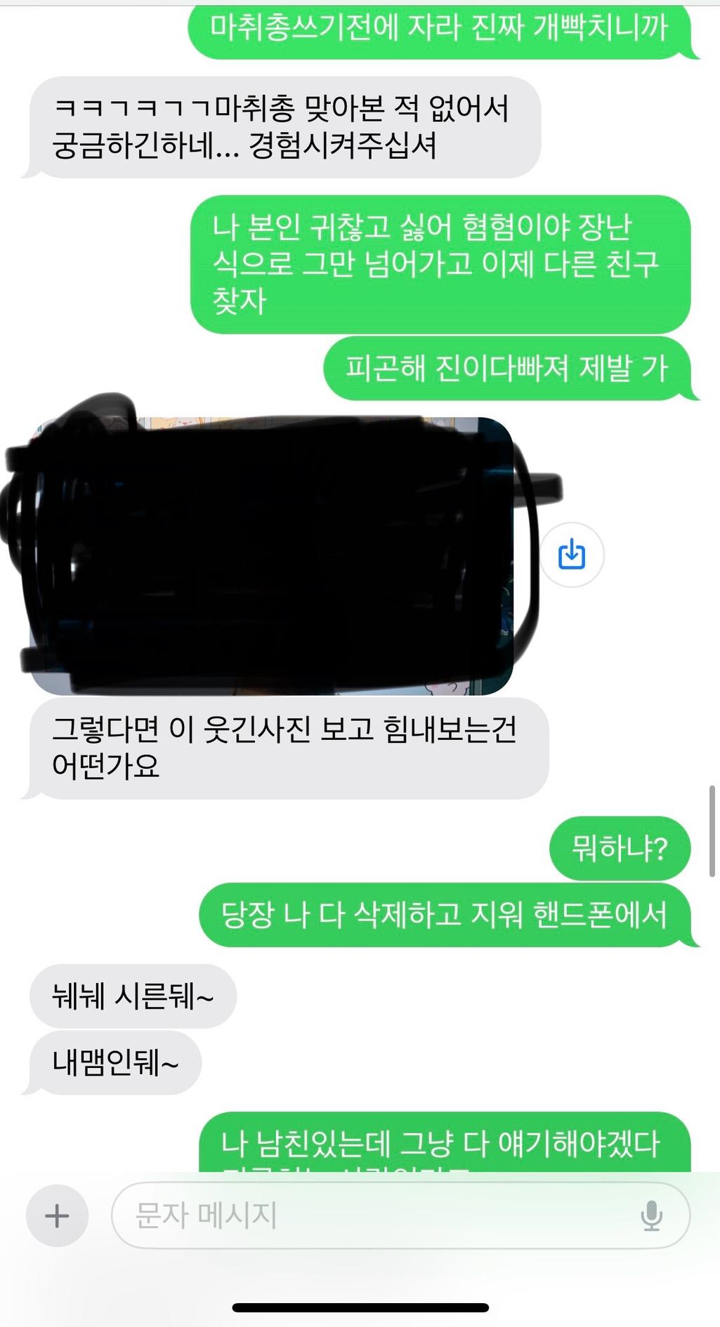10번 째 사진