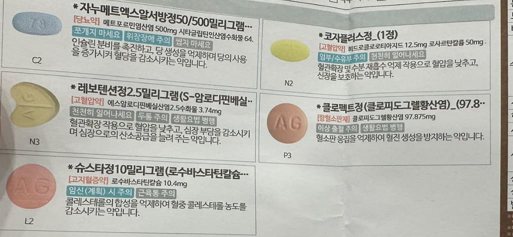 1번 째 사진