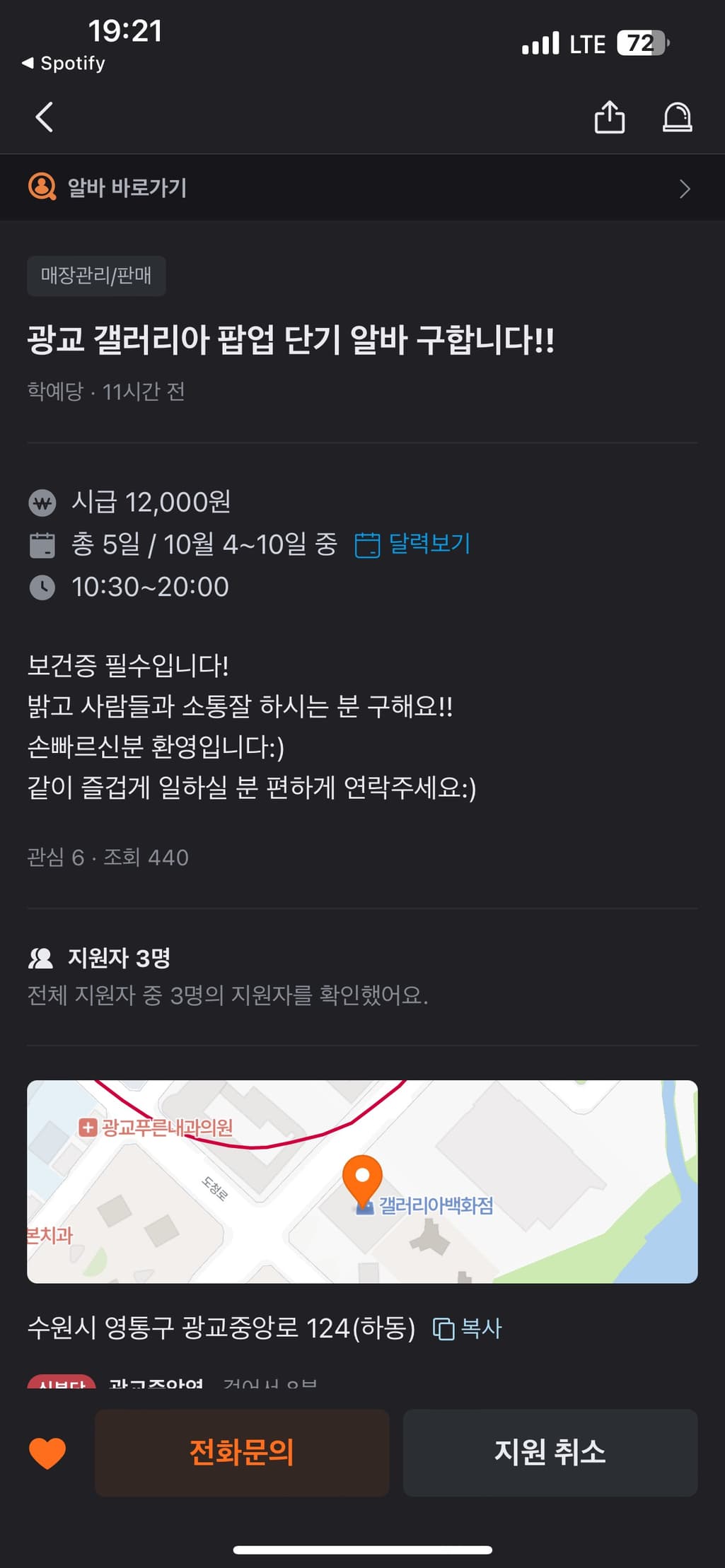 2번 째 사진