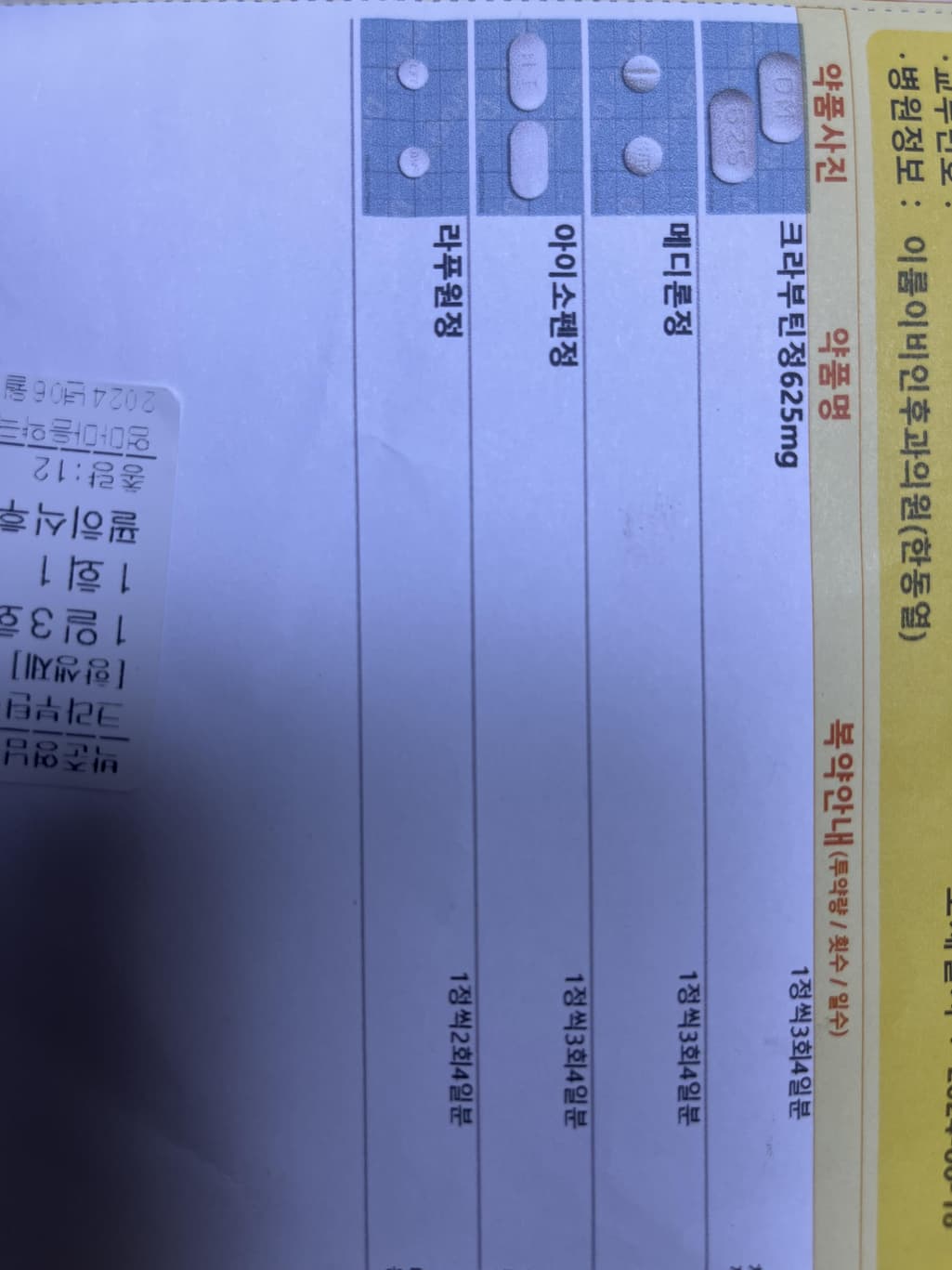 1번 째 사진