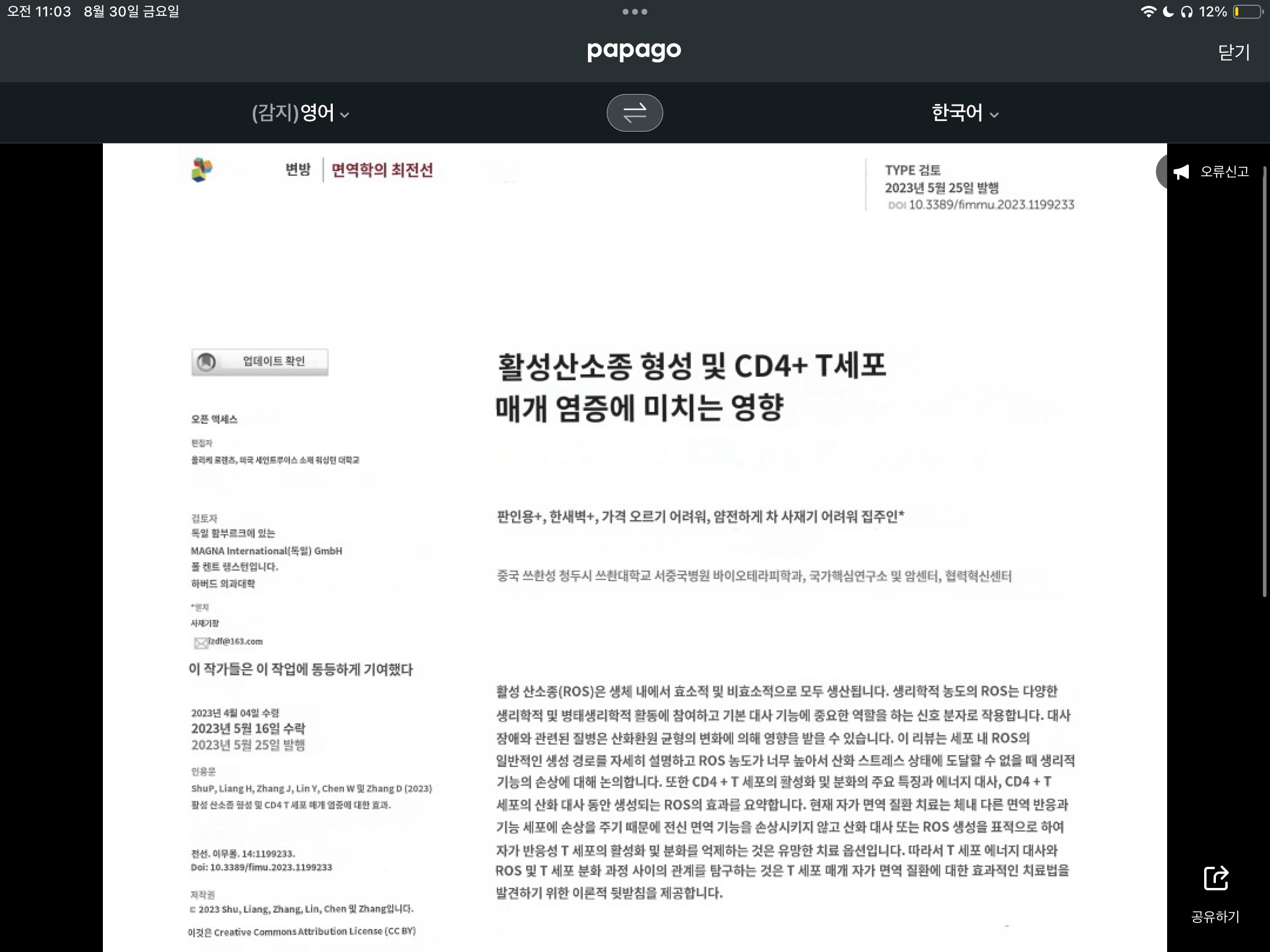 1번 째 사진