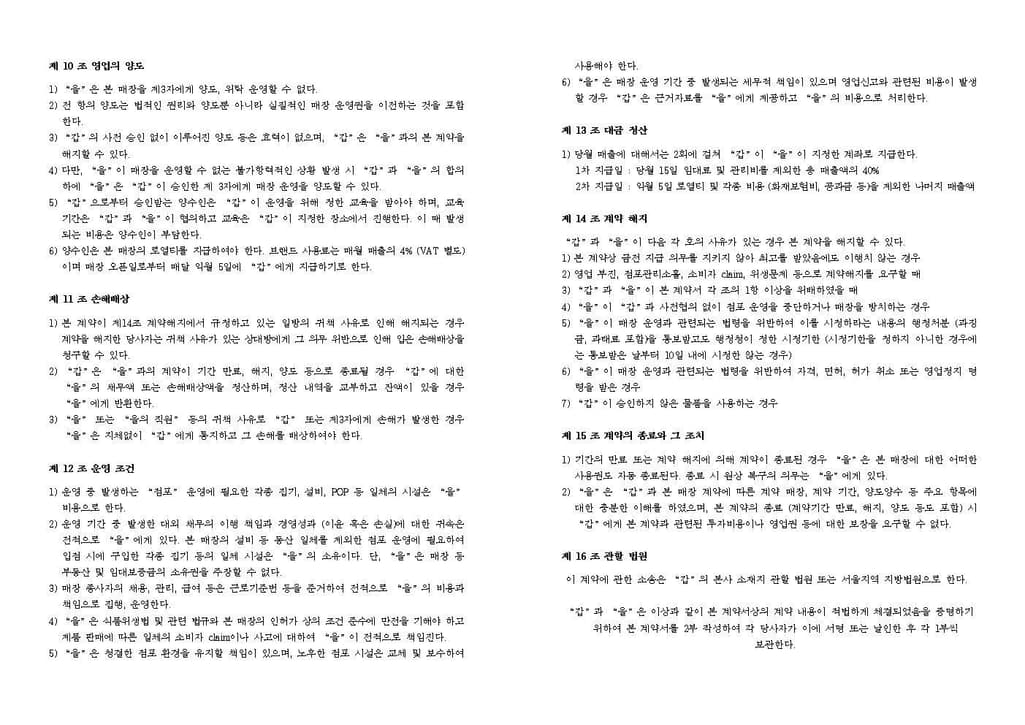 2번 째 사진