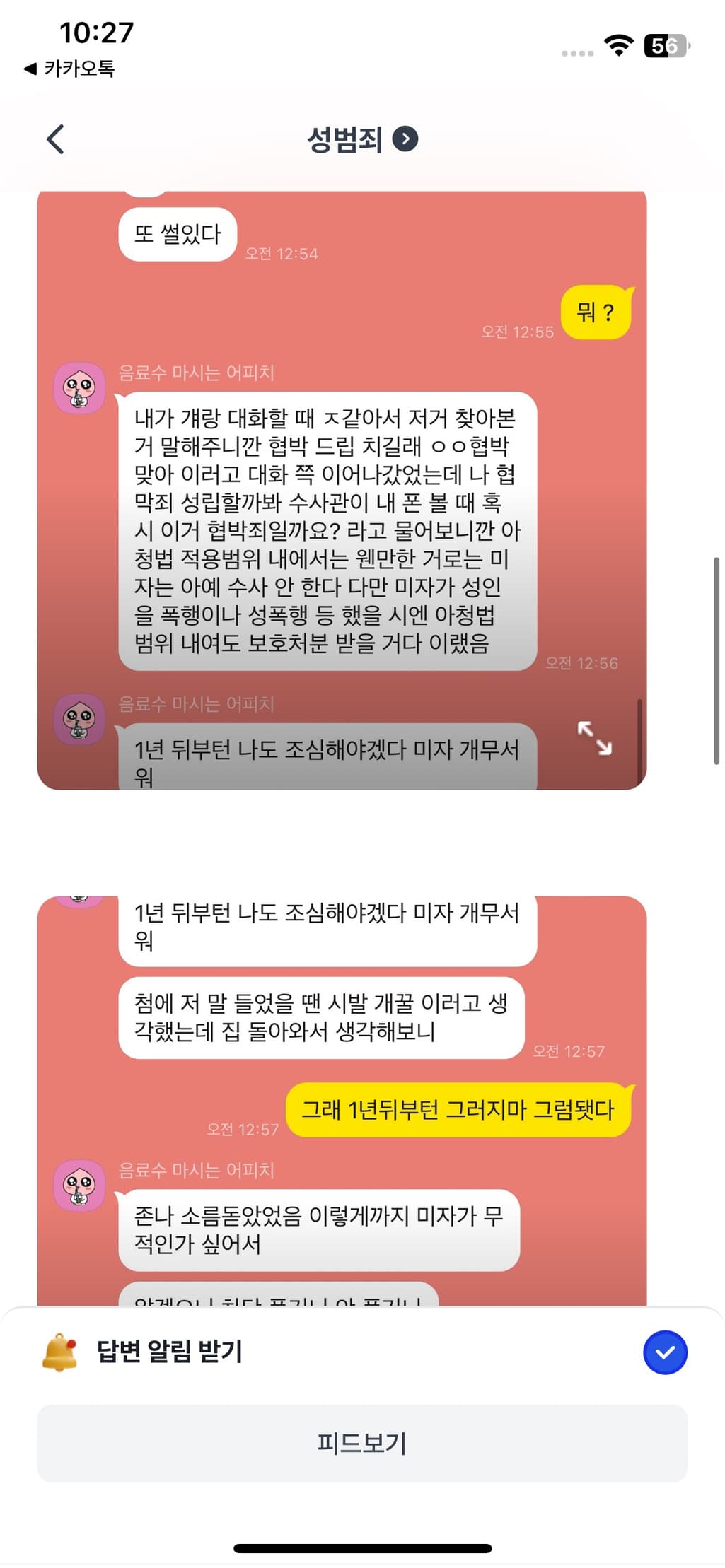 4번 째 사진