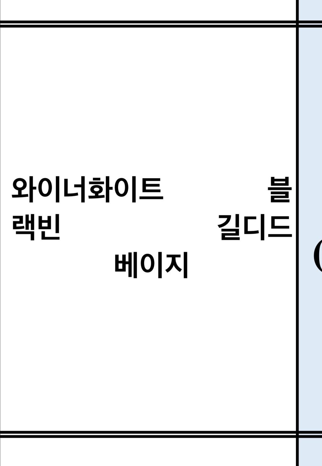 1번 째 사진