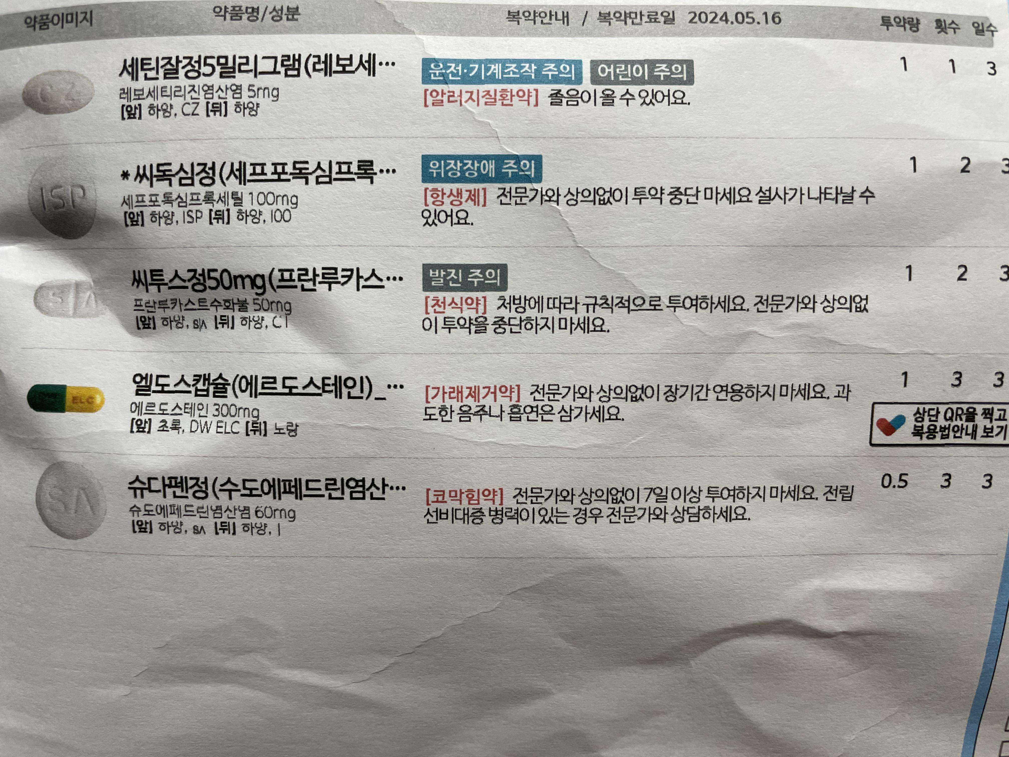 1번 째 사진