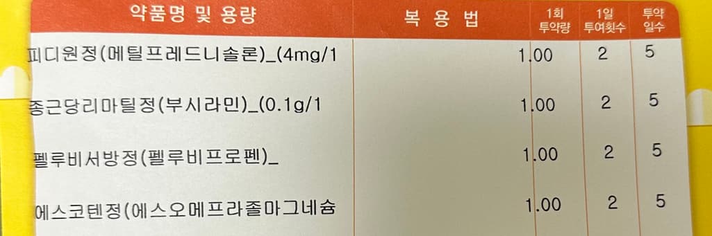 1번 째 사진