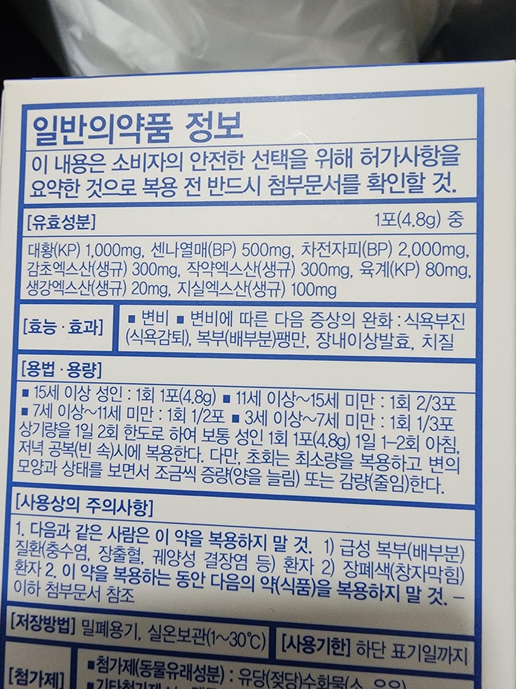 1번 째 사진