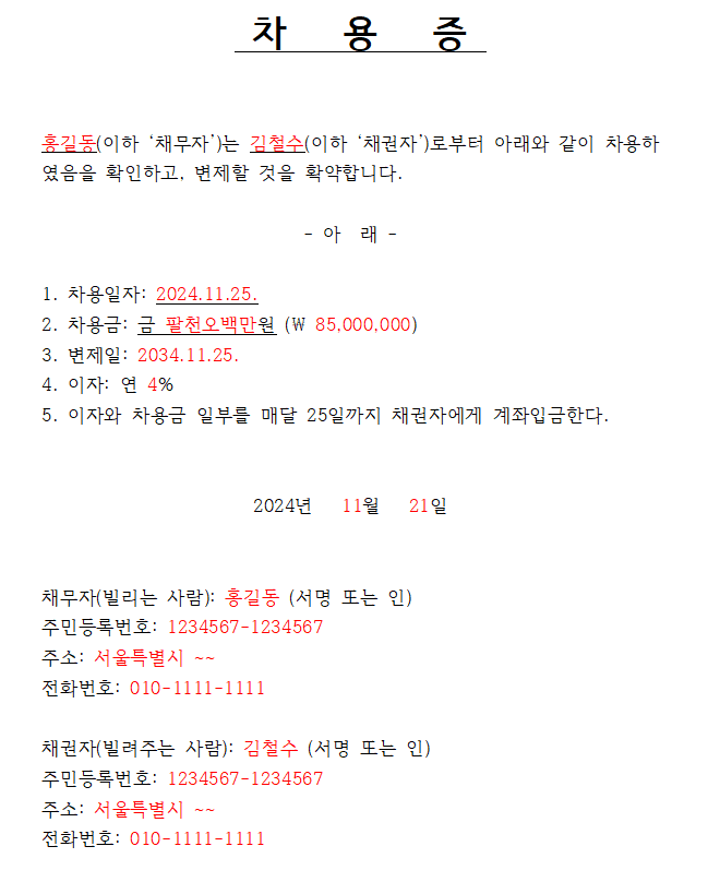 1번 째 사진
