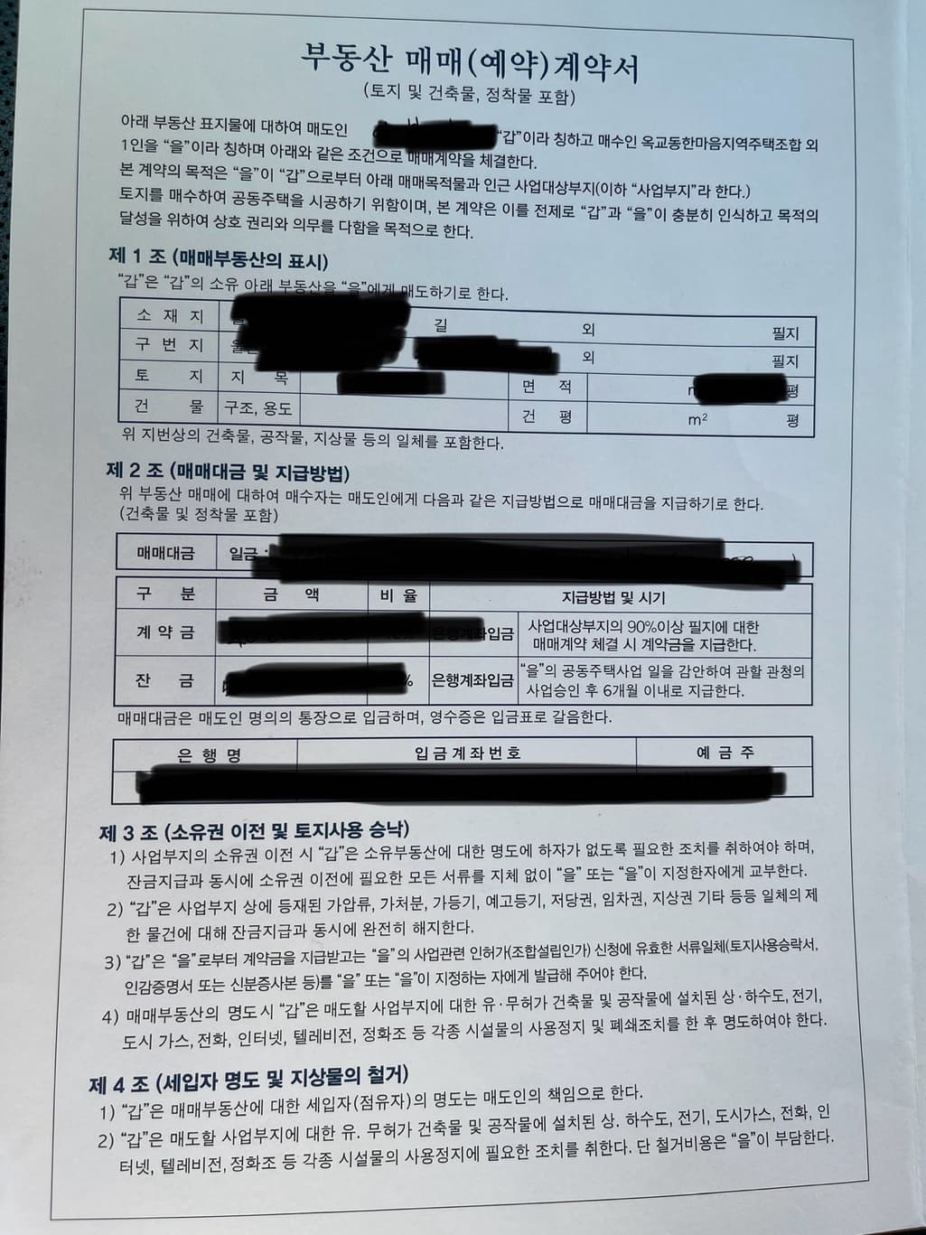 1번 째 사진