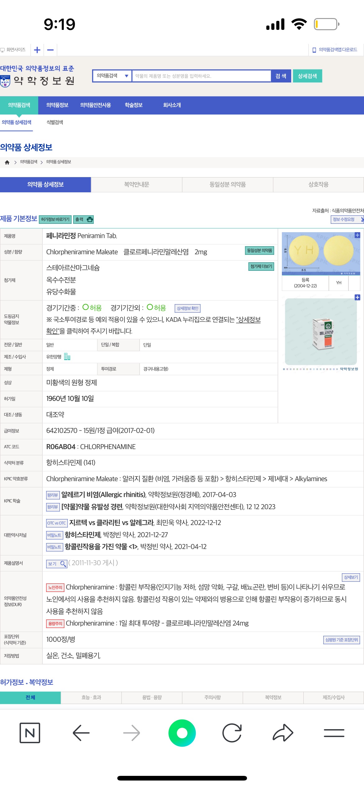 1번 째 사진