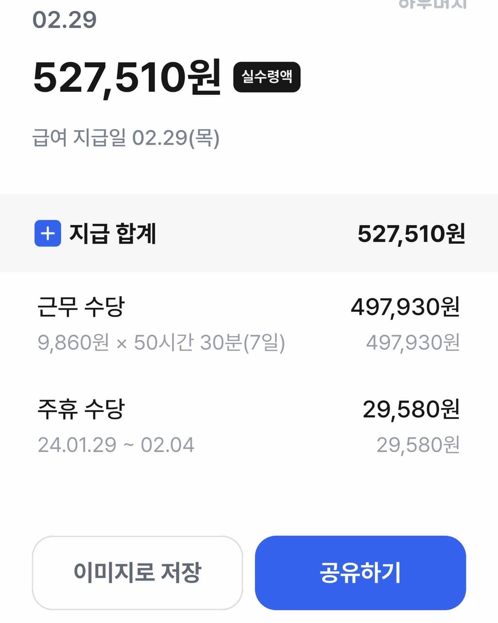 15번 째 사진