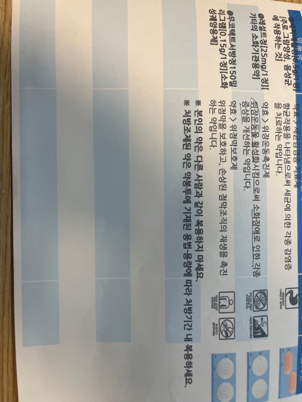 1번 째 사진