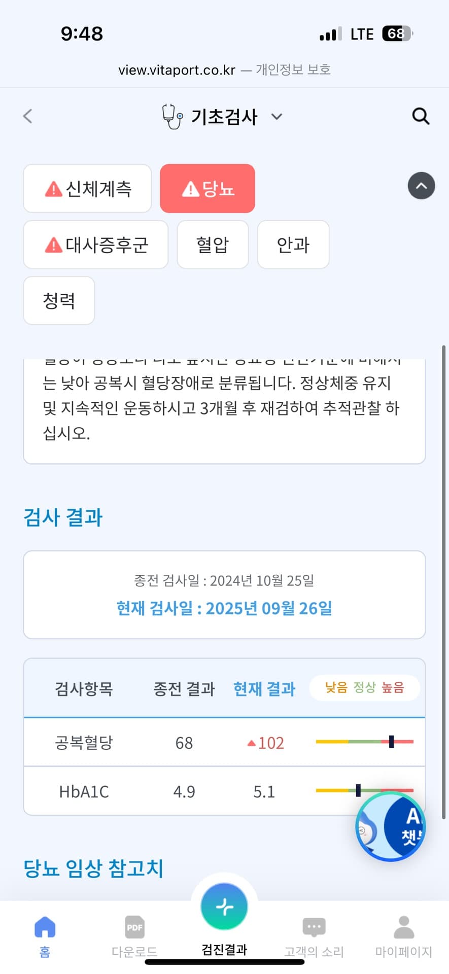 2번 째 사진