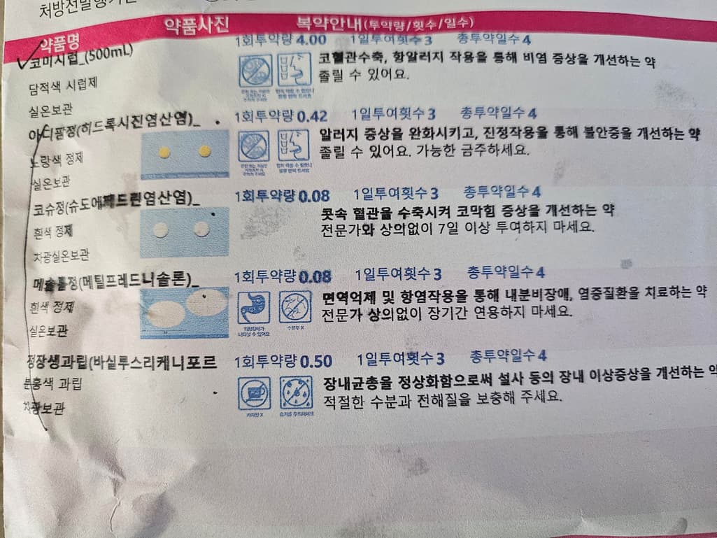 1번 째 사진