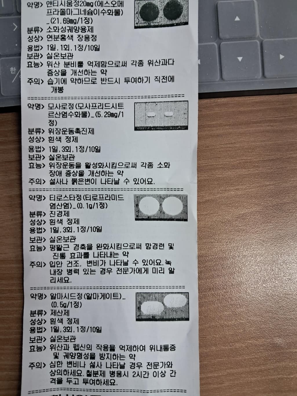 1번 째 사진