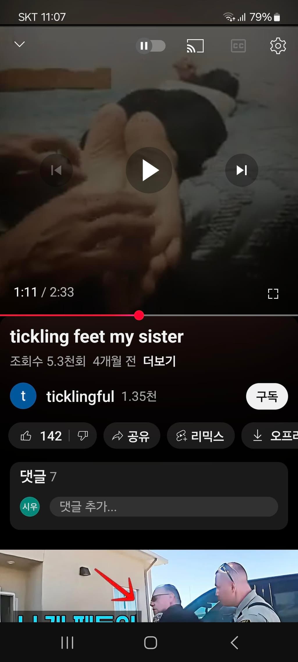 1번 째 사진