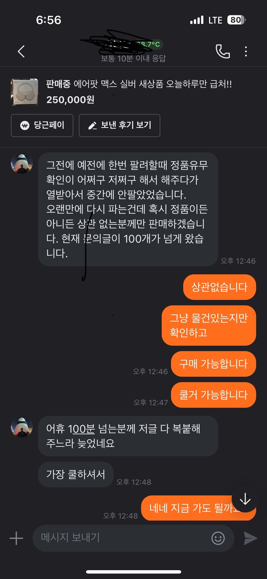 2번 째 사진