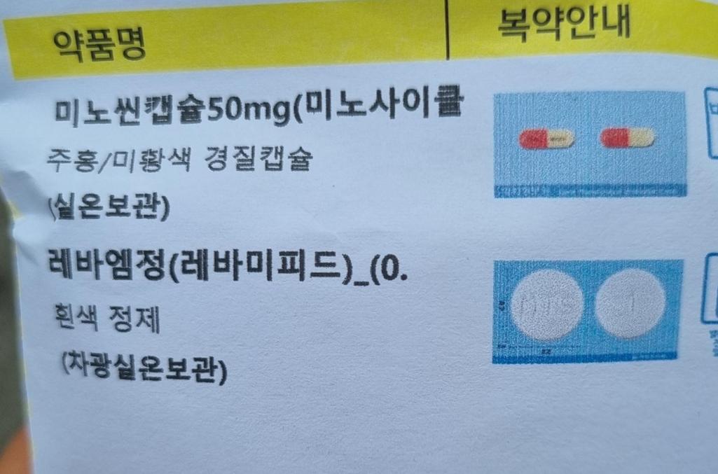2번 째 사진