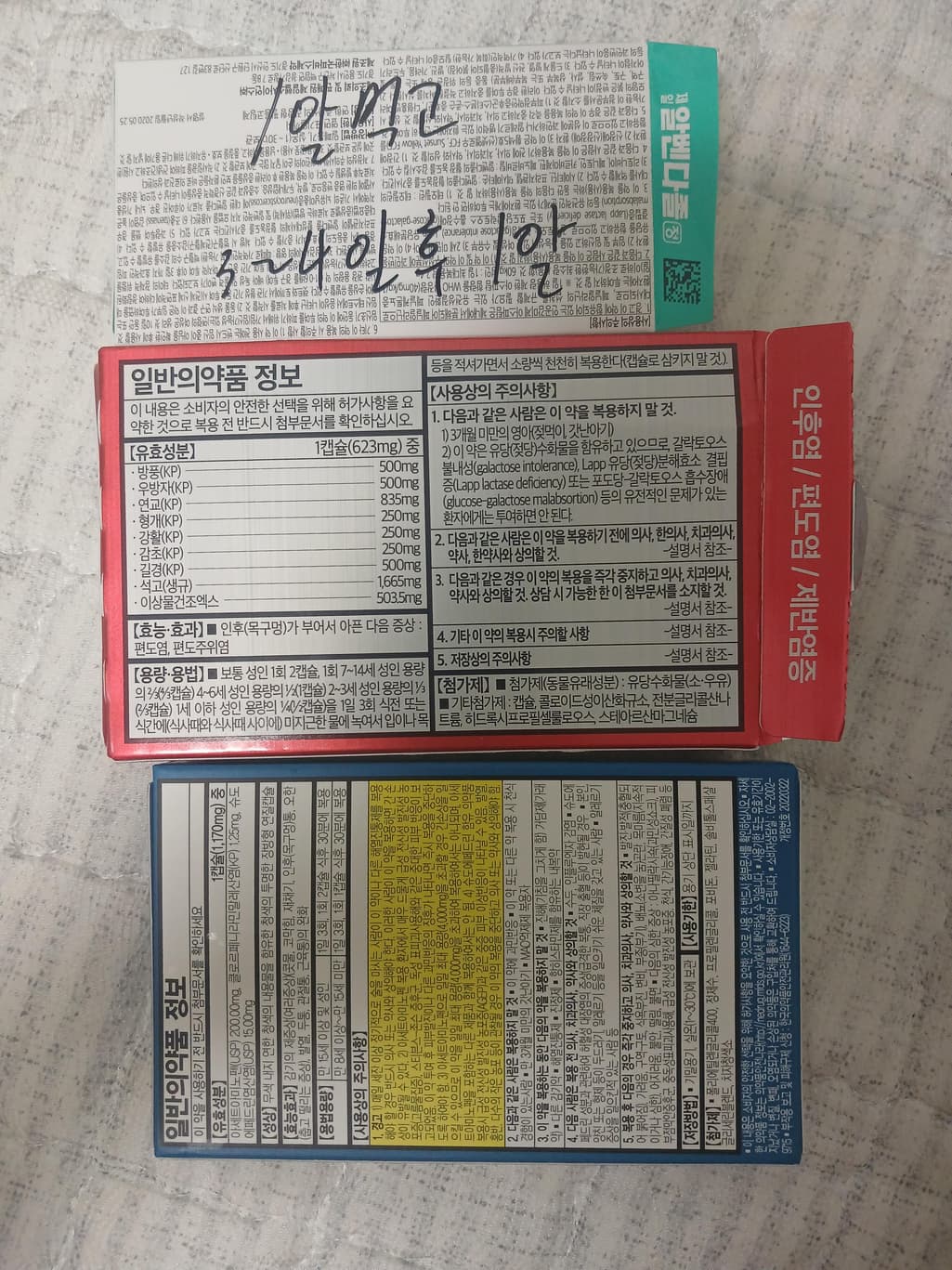 1번 째 사진