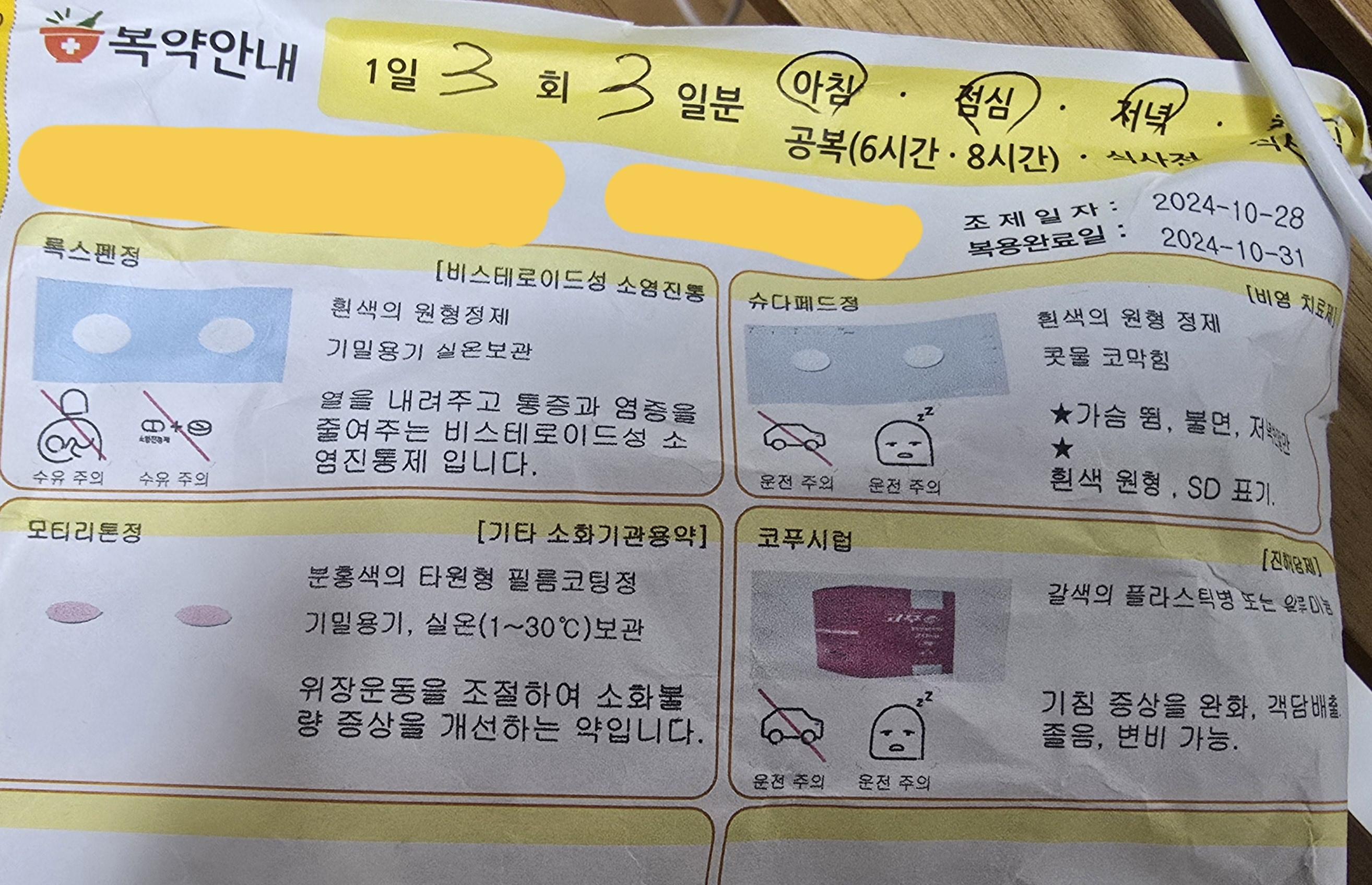 1번 째 사진