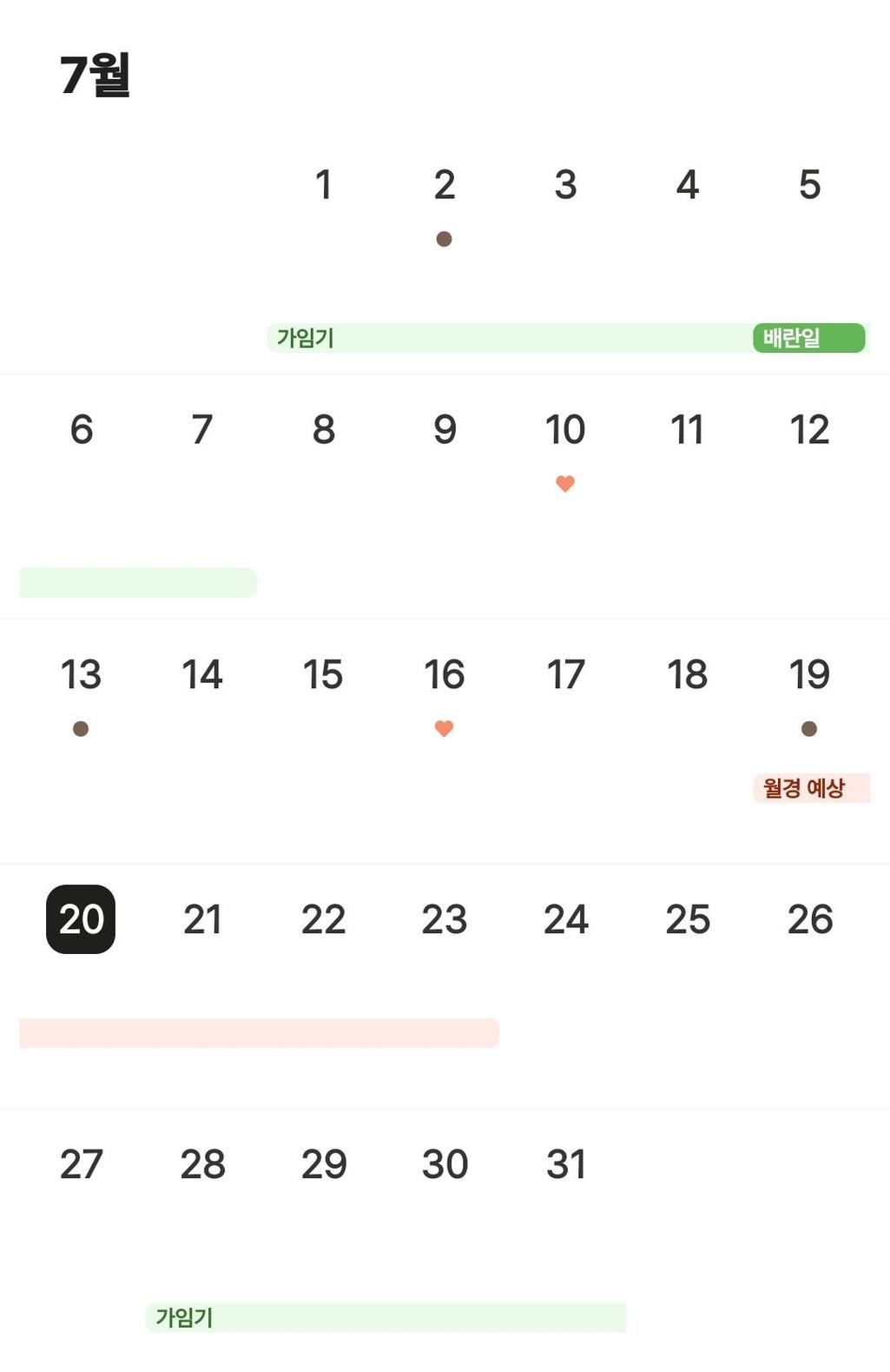 2번 째 사진