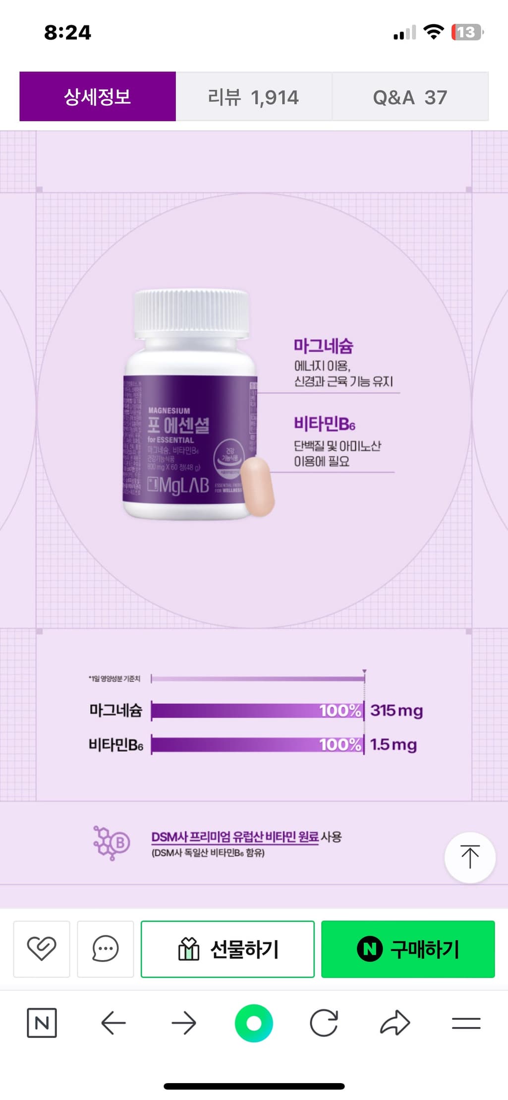2번 째 사진