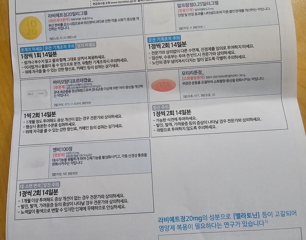 1번 째 사진