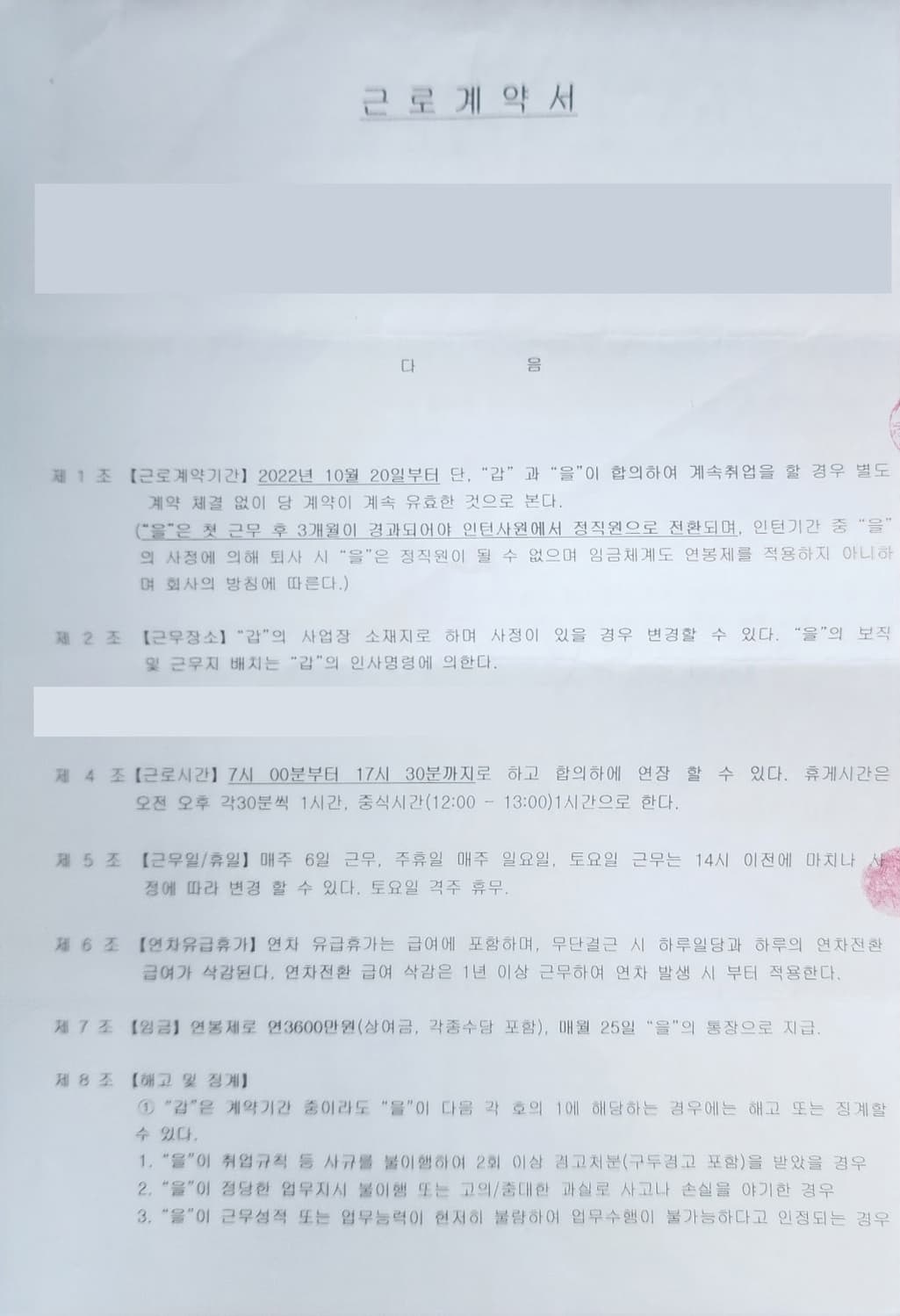 1번 째 사진