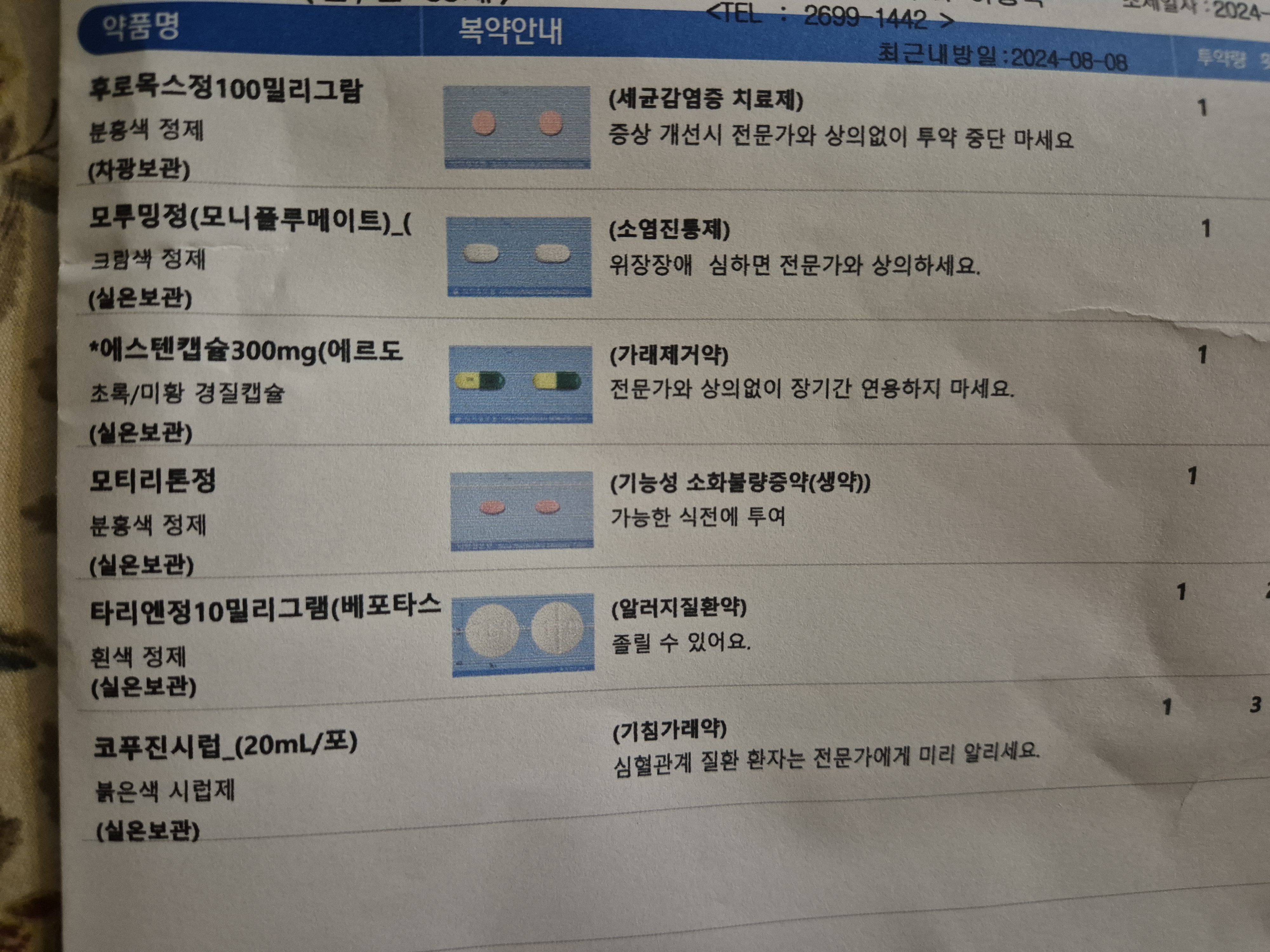 1번 째 사진