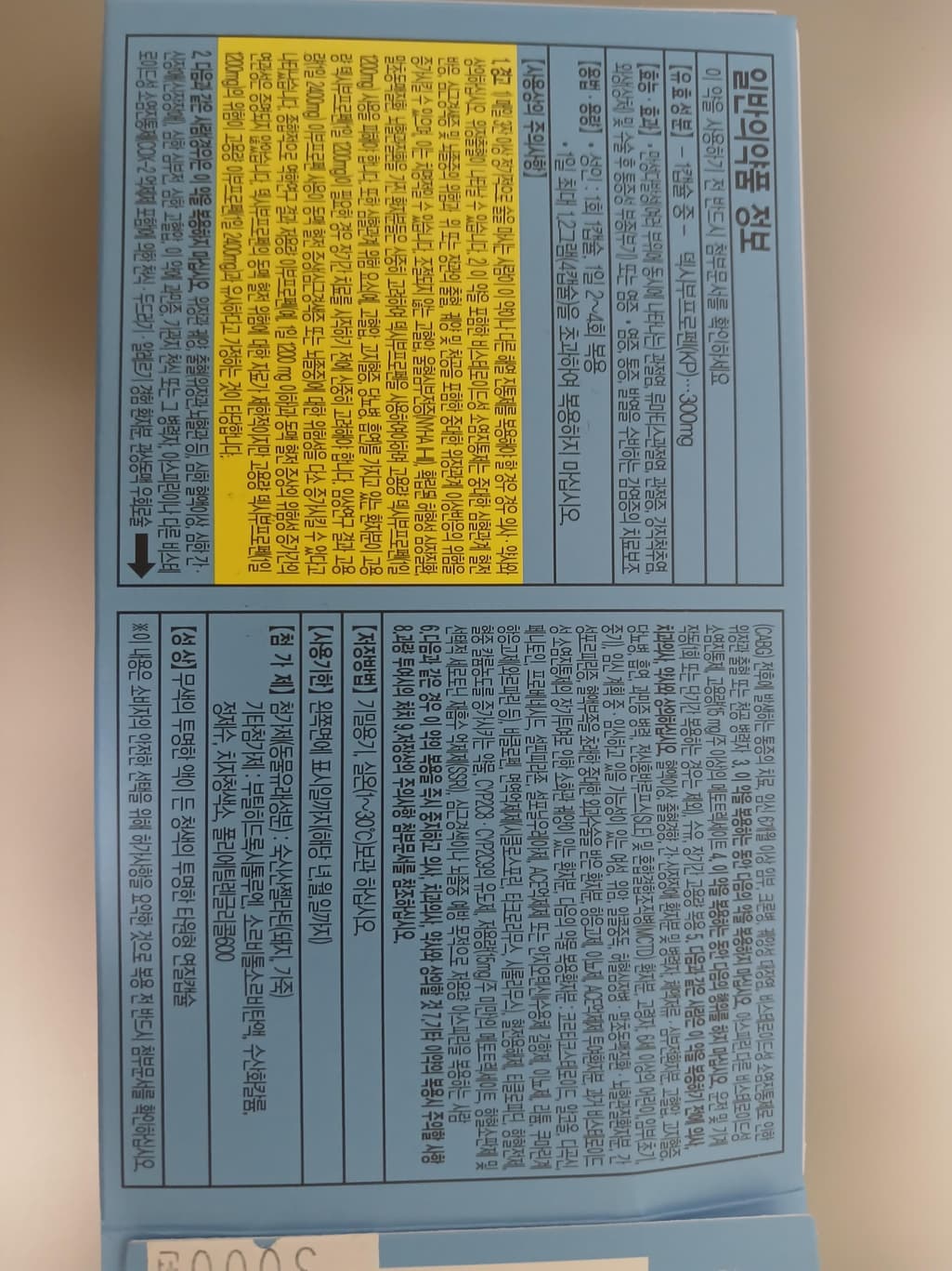 3번 째 사진