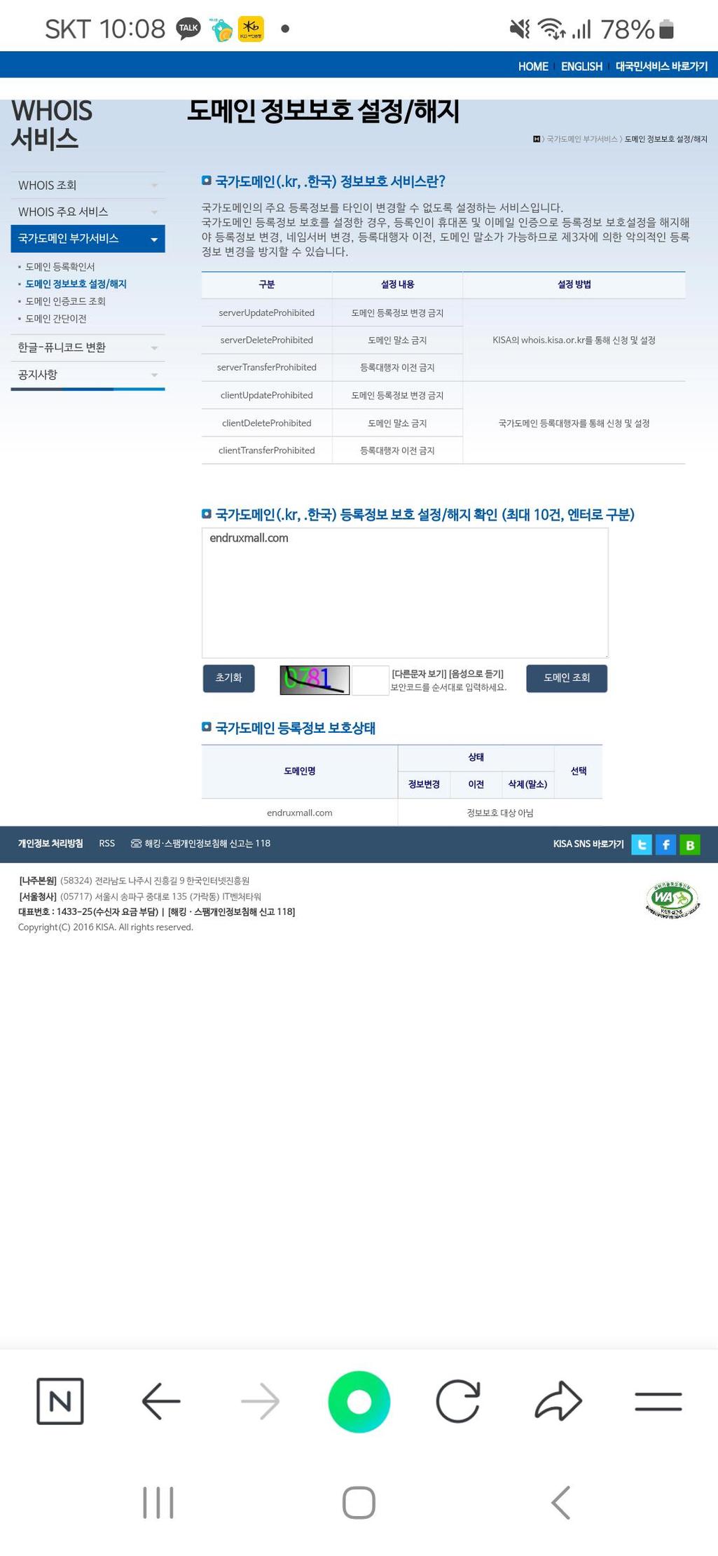 2번 째 사진