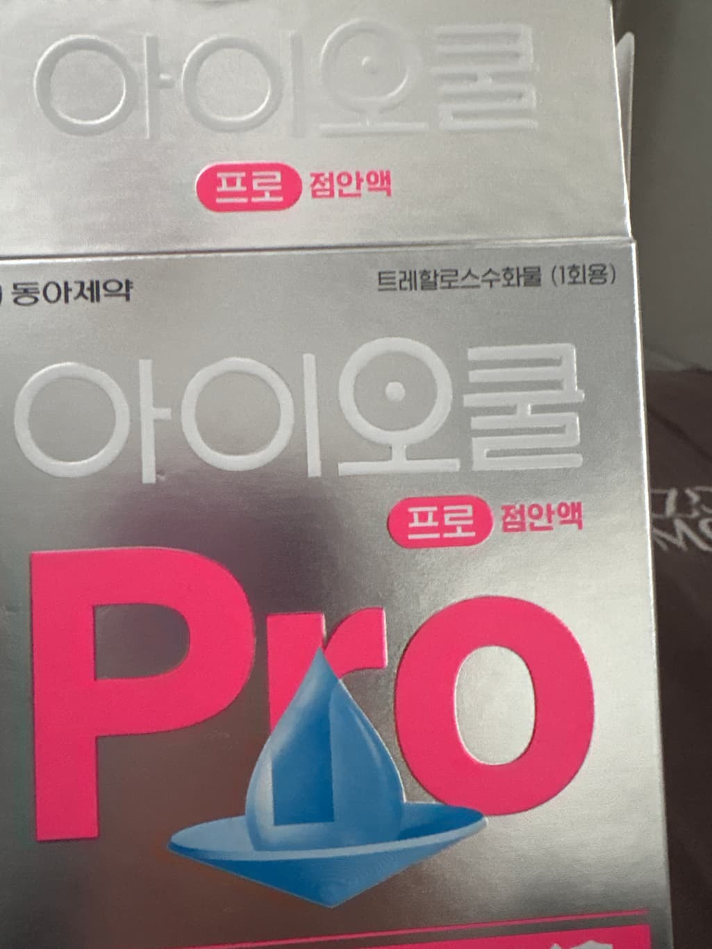 3번 째 사진