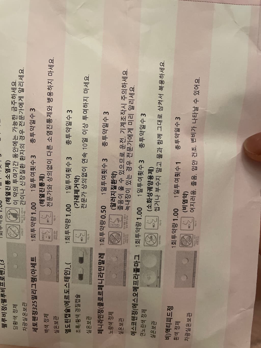 1번 째 사진