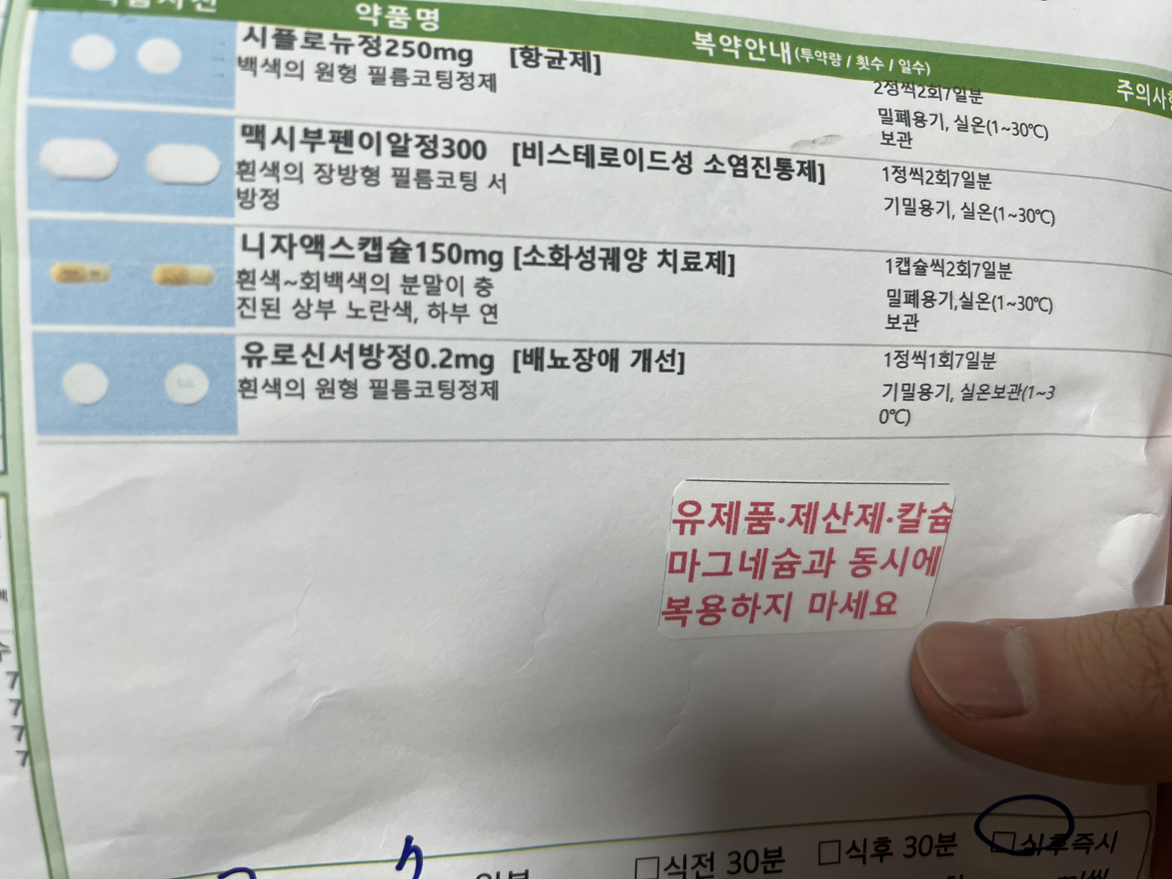 1번 째 사진