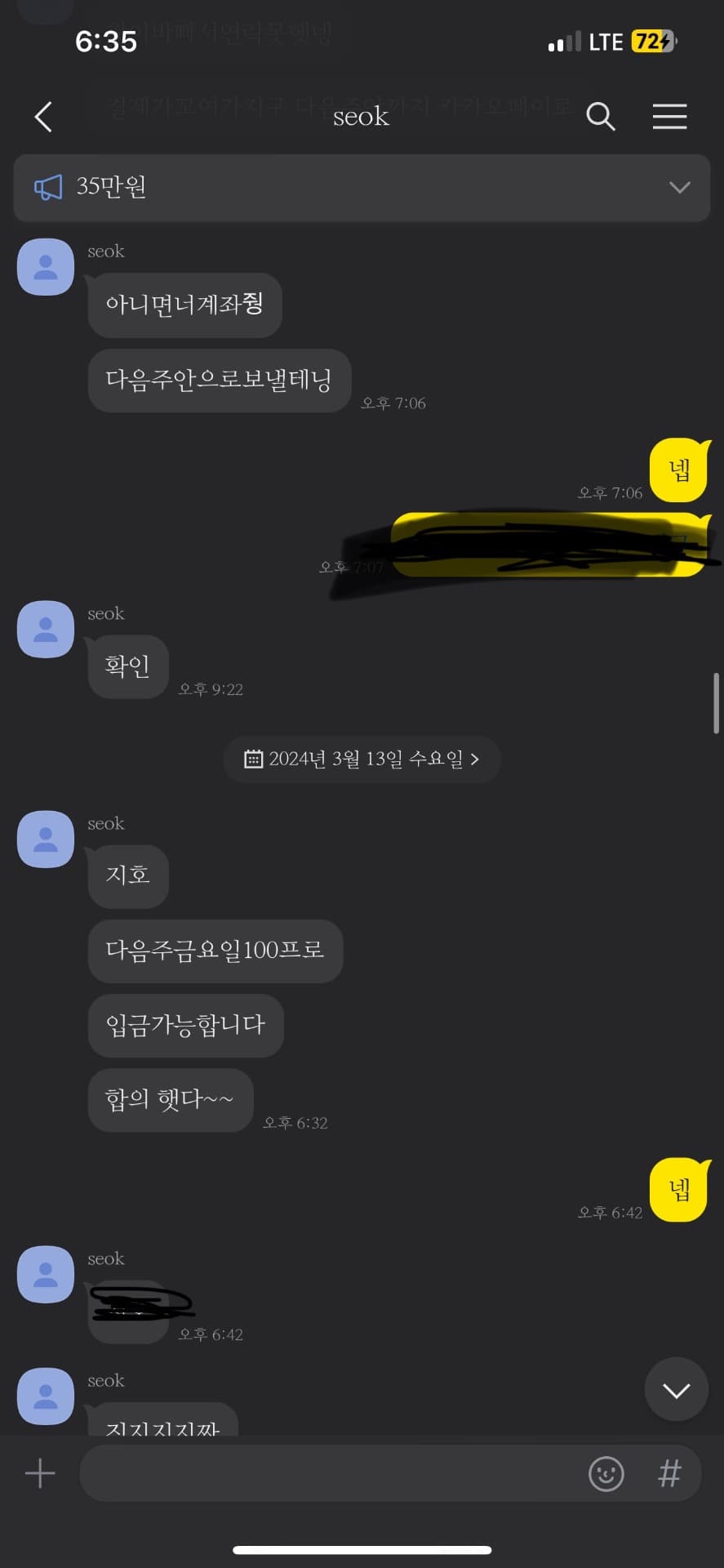 4번 째 사진