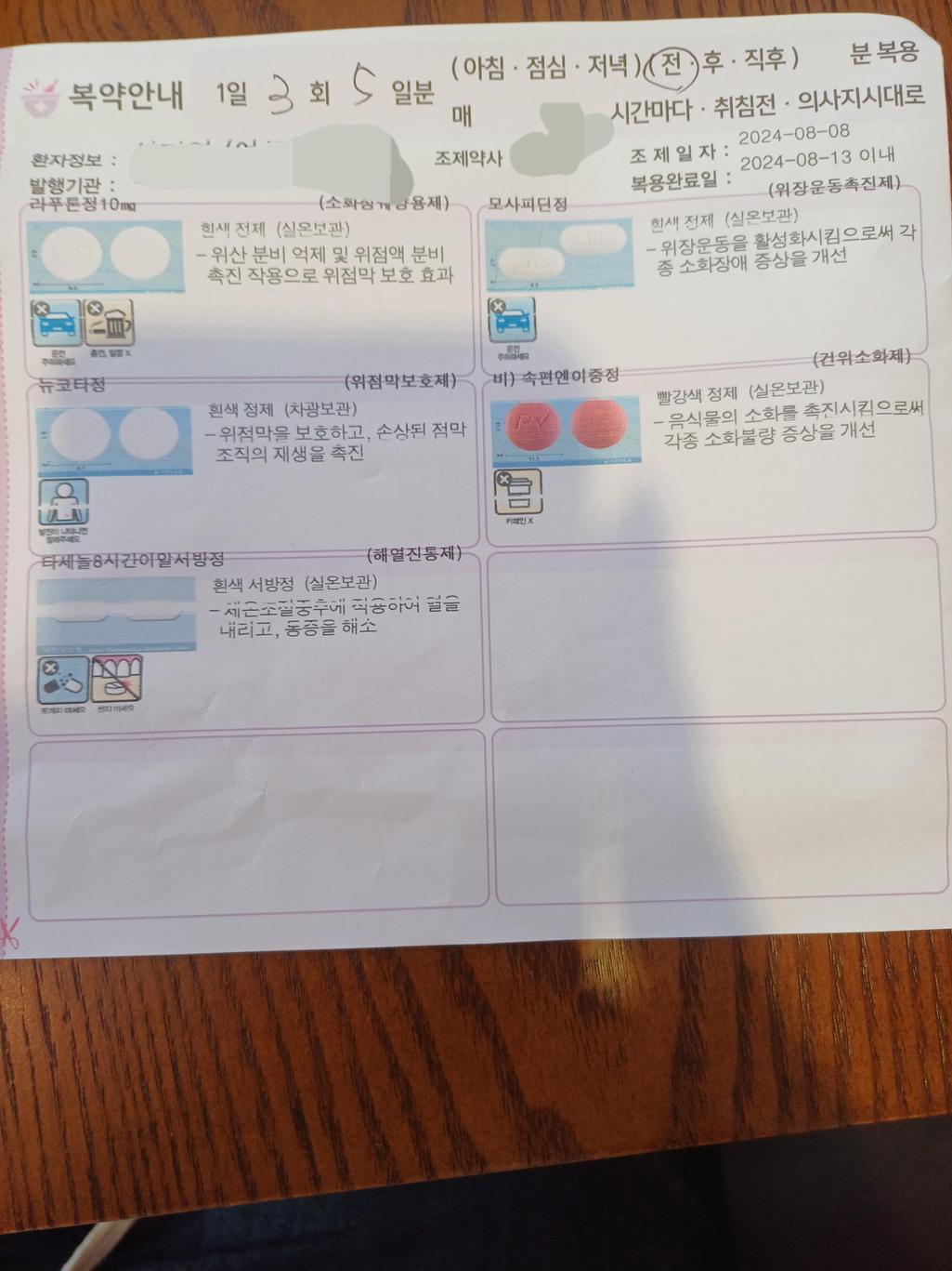 1번 째 사진