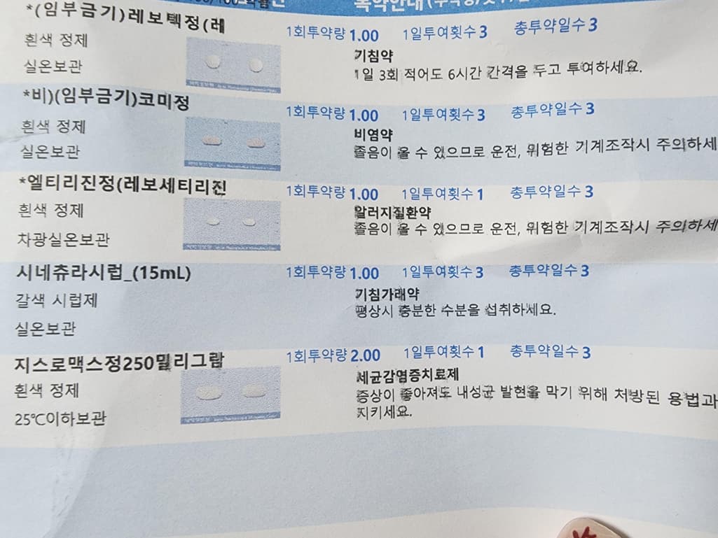 1번 째 사진