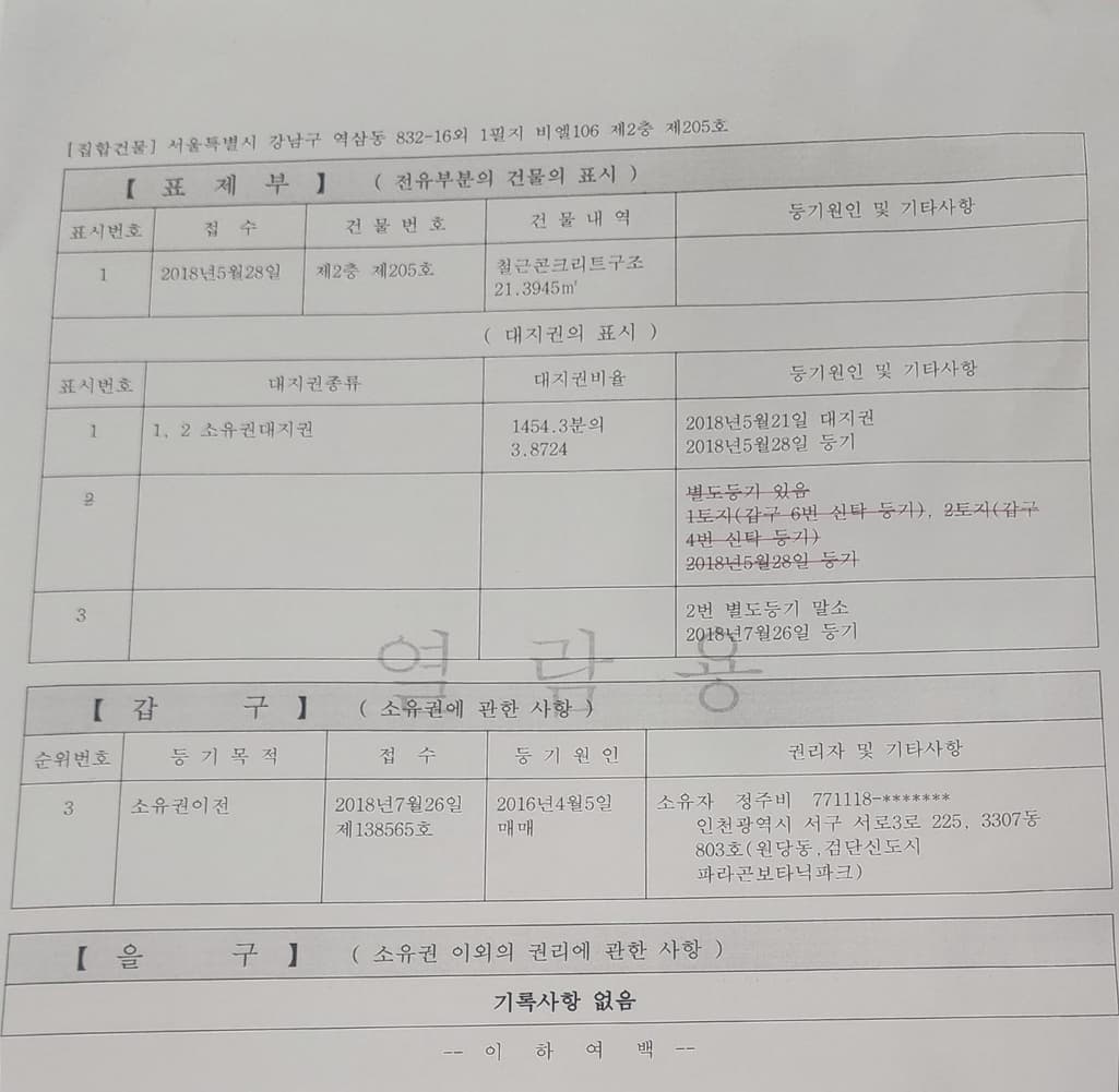 3번 째 사진