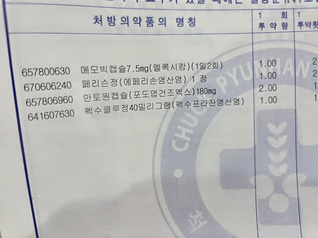 1번 째 사진