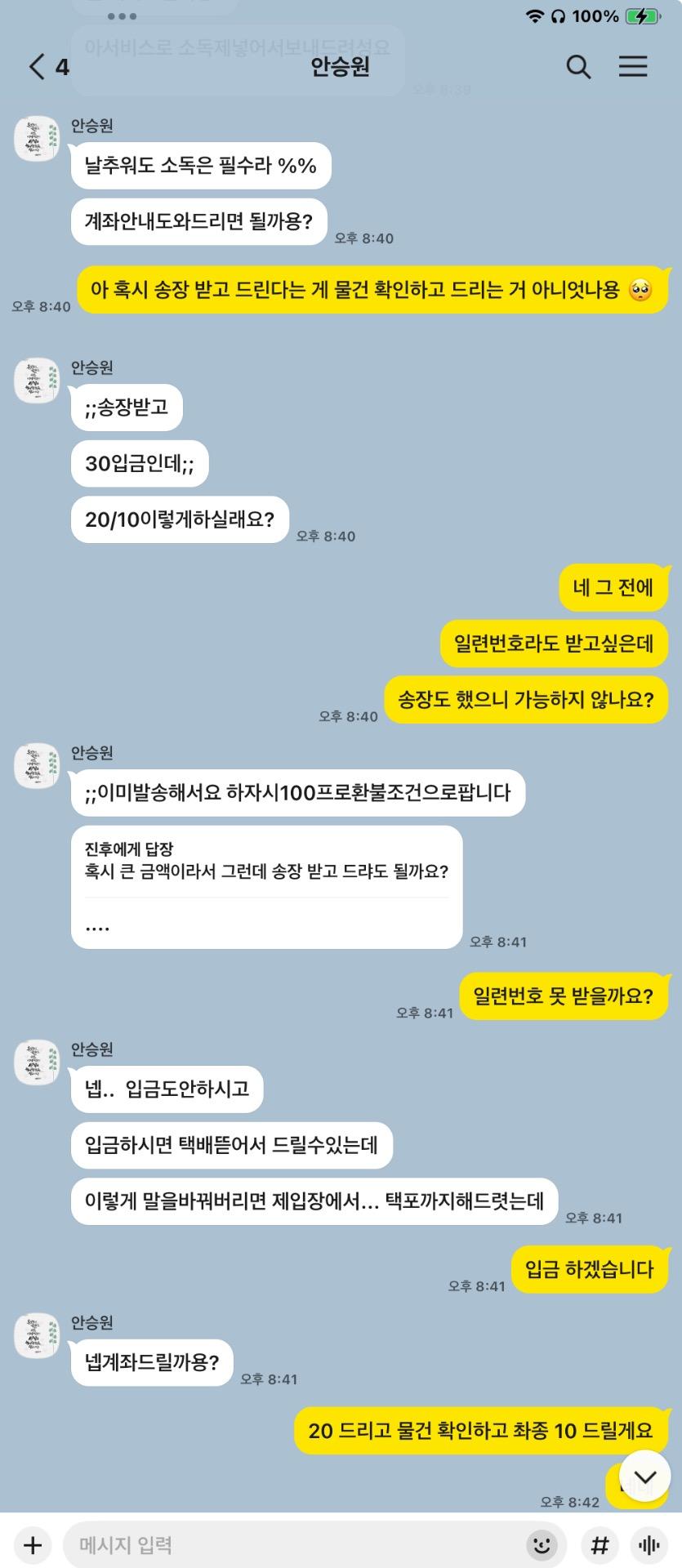 2번 째 사진