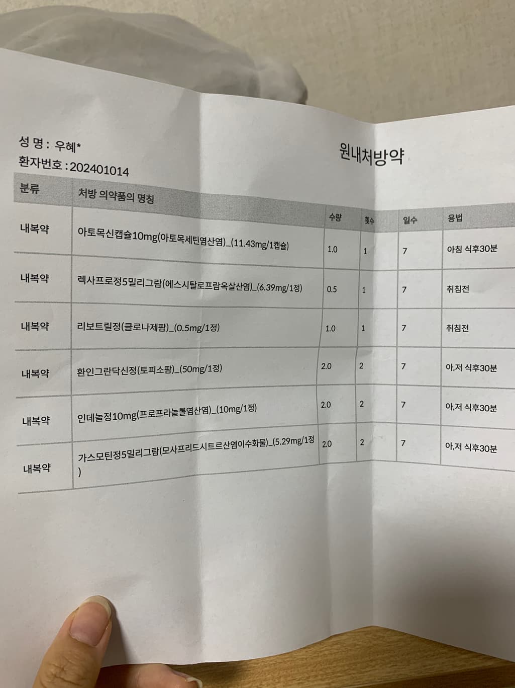 1번 째 사진