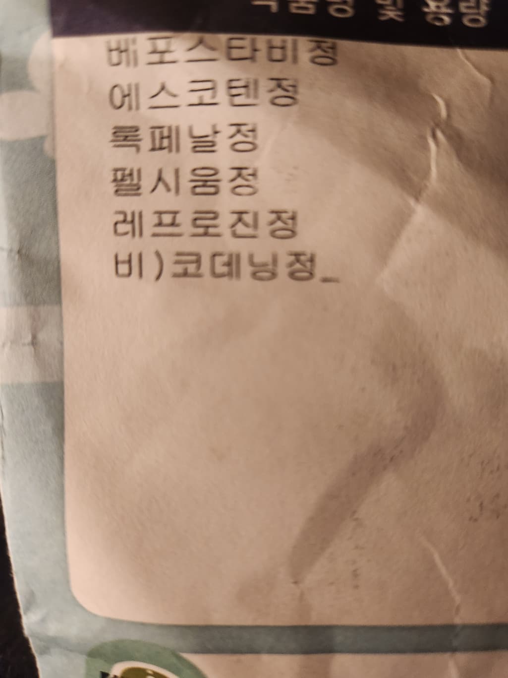1번 째 사진