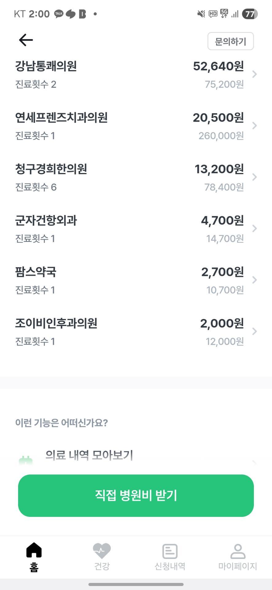 1번 째 사진