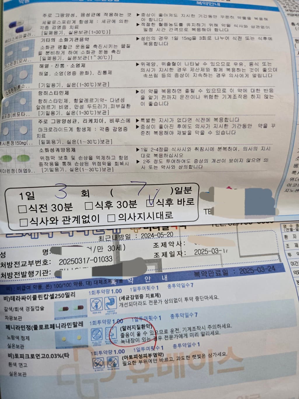 1번 째 사진